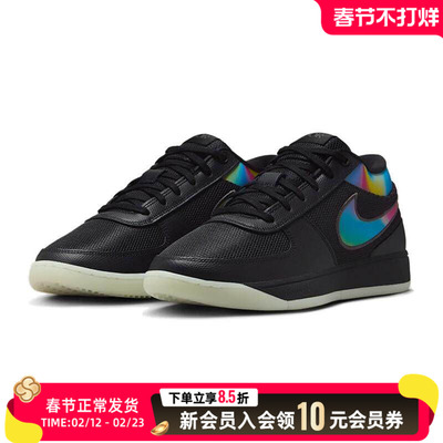 NIKE耐克男鞋篮球鞋25新款运动鞋比赛训练场上实战缓震IM7443-001