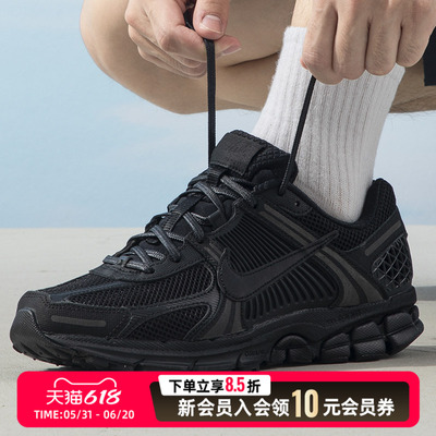 NIKE耐克男鞋ZOOM VOMERO 5黑色缓震低帮透气运动鞋跑步鞋 BV13