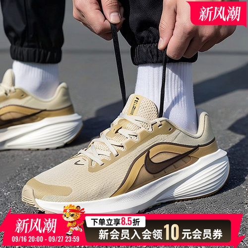 NIKE耐克男鞋跑步鞋26新款健身训练鞋缓震透气低帮运动鞋IB1895