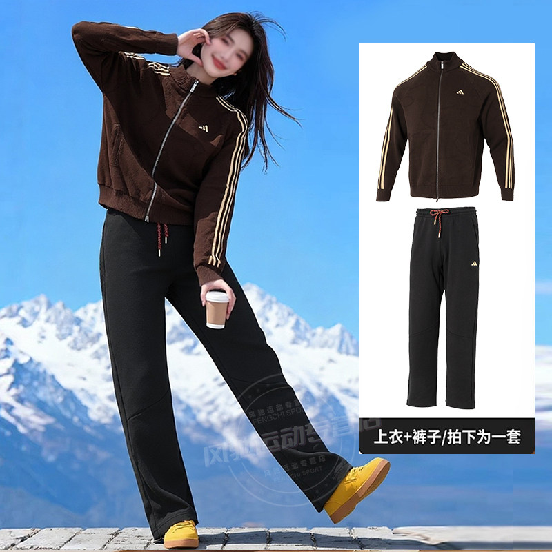 阿迪达斯女装开衫外套毛衣直筒长裤26春新款男装休闲针织运动套装,运动服/休闲服装,运动套装,淘宝优惠券,粉丝福利购,淘宝优惠卷