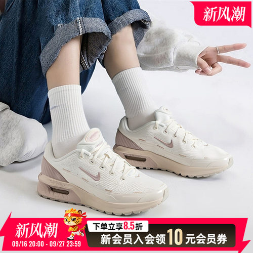 正品保证  运动休闲