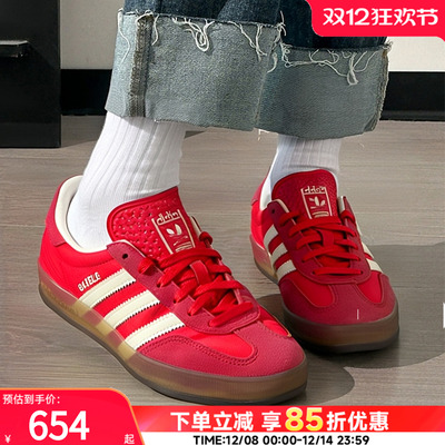 阿迪达斯正品三叶草女鞋2025新款透气休闲鞋板鞋红色德训鞋JS1411