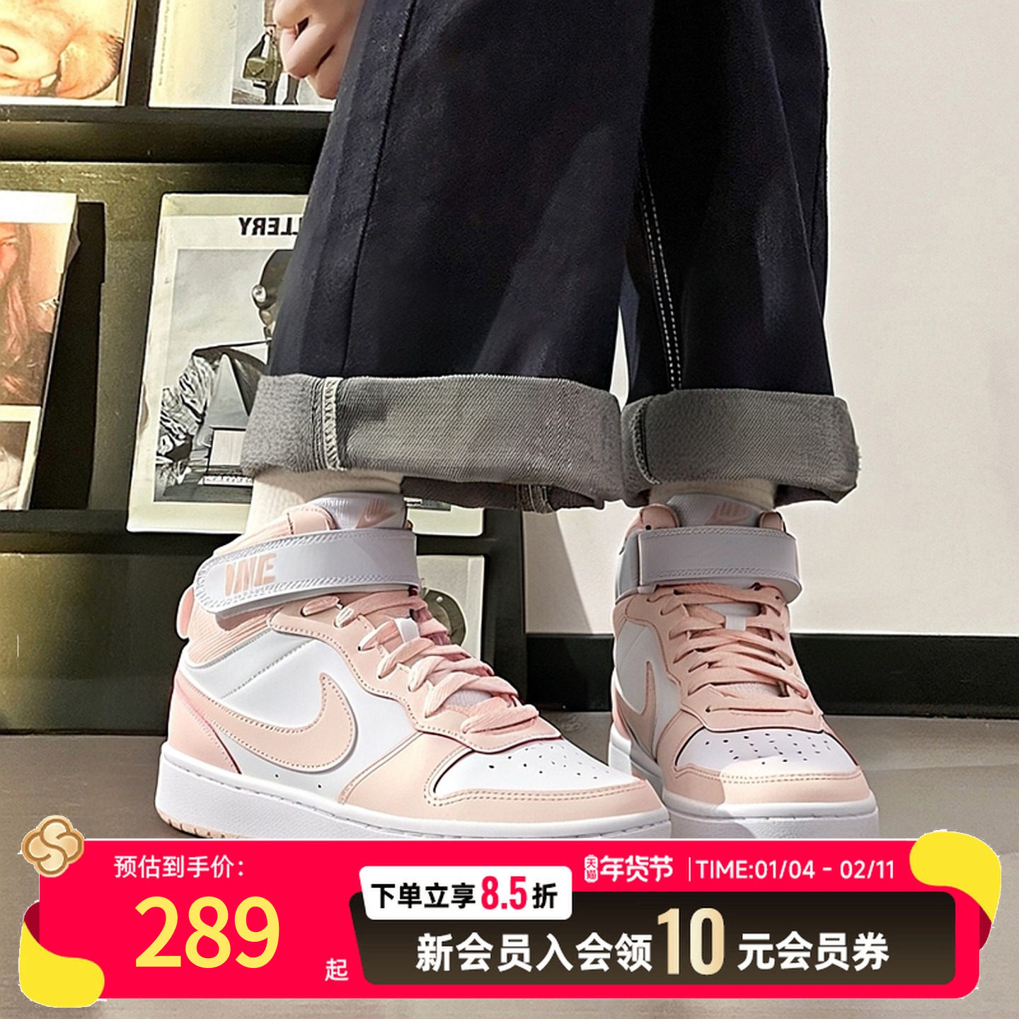 NIKE耐克官方正品女鞋中帮粉色板鞋新款COURT休闲鞋运动鞋CD7782,运动鞋new,运动休闲鞋,淘宝优惠券,粉丝福利购,淘宝优惠卷