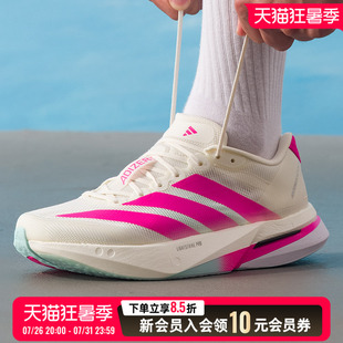 阿迪达斯男鞋女鞋跑步鞋2026夏季新款运动鞋缓震竞速训练鞋KK1427