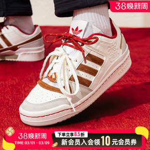 Adidas阿迪达斯男鞋女鞋休闲鞋26新年款厚底板鞋低帮运动鞋KJ8751