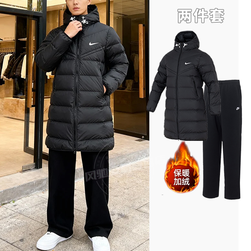 NIKE耐克中长款羽绒服男装外套加绒直筒长裤冬季保暖休闲运动套装
