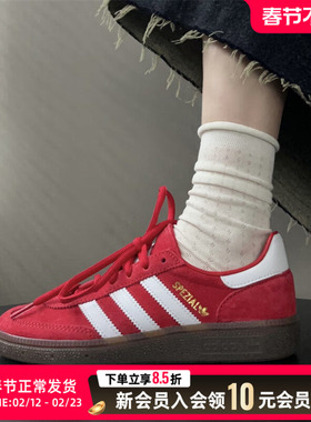 阿迪达斯红色德训鞋男女同款25新款低帮运动鞋休闲板鞋 FV1227
