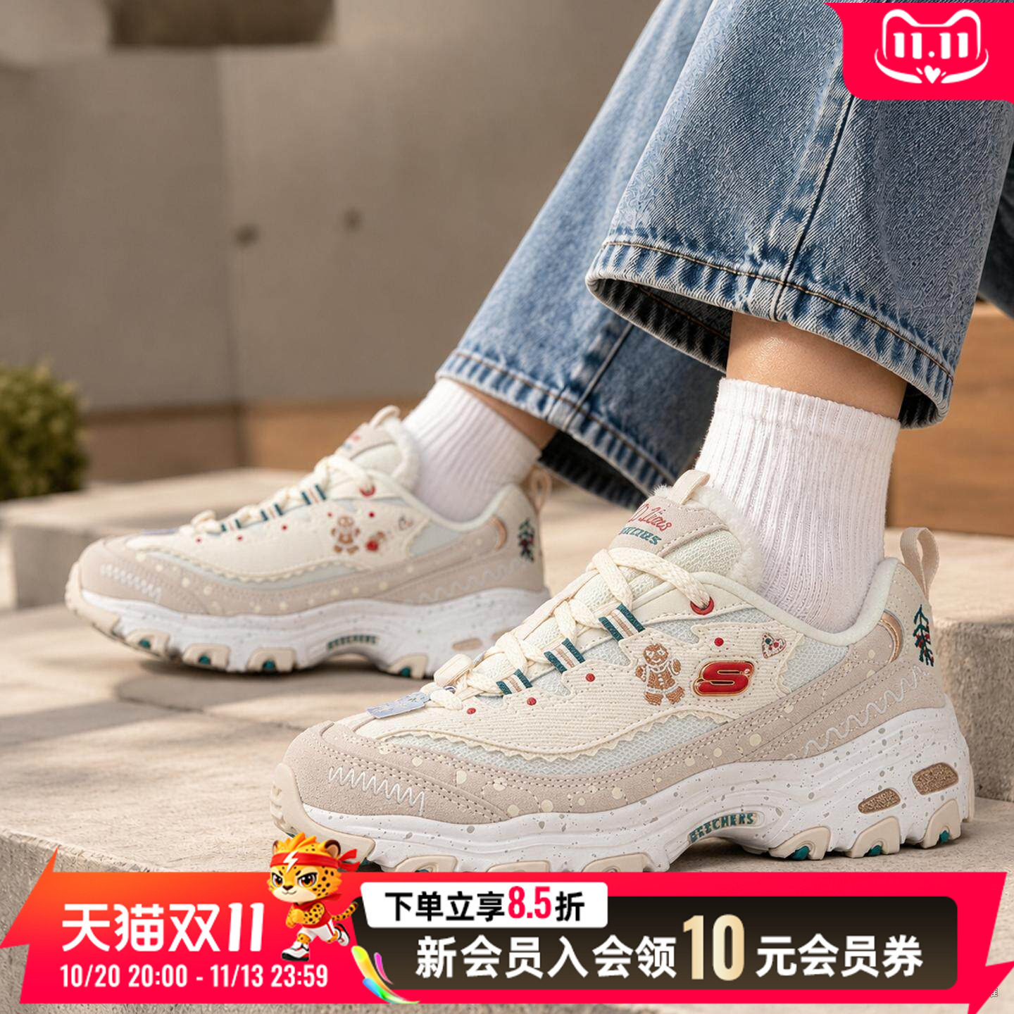 斯凯奇女鞋时尚运动鞋舒适休闲鞋复古老爹鞋刺绣厚底雪饼熊猫鞋