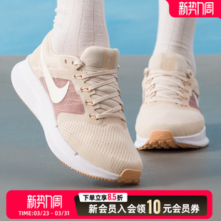 耐克（NIKE）女鞋 新款夏季RUN SWIFT 3运动鞋网面透气慢跑鞋缓震
