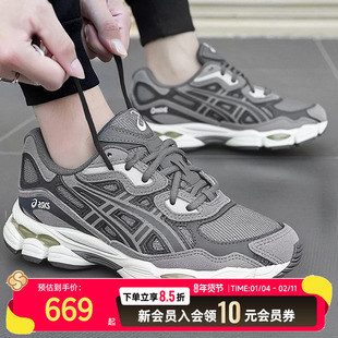 亚瑟士男鞋女鞋2025冬季新款Gel-NYC运动鞋休闲跑步鞋1203A739