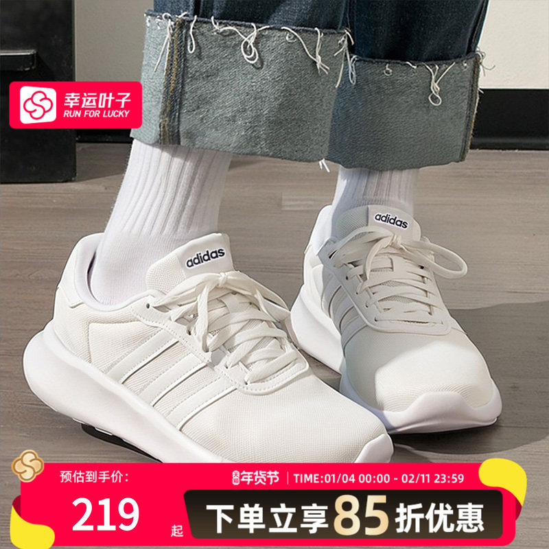 阿迪达斯正品跑步鞋女鞋25冬季新款网面透气跑鞋缓震运动鞋小白鞋,运动鞋new,跑步鞋,淘宝优惠券,粉丝福利购,淘宝优惠卷