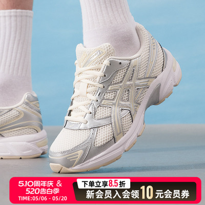 ASICS亚瑟士男鞋女鞋休闲鞋26新款低帮老爹鞋运动鞋1202A164-107