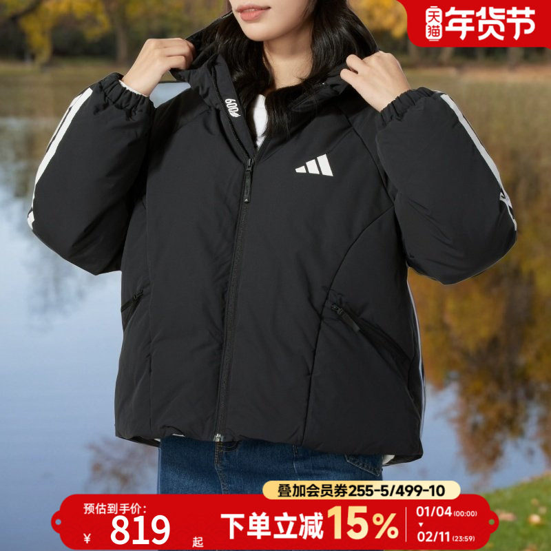 阿迪达斯连帽羽绒服女装冬季新款休闲运动服宽松短款外套潮JG3866,运动服/休闲服装,运动羽绒服,淘宝优惠券,粉丝福利购,淘宝优惠卷