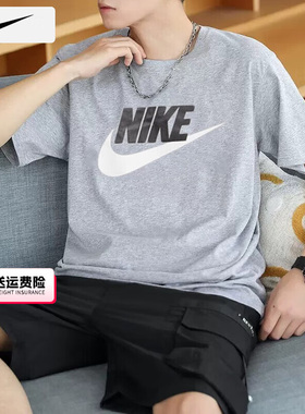 耐克官网男子灰色休闲T恤短袖25冬季跑步透气运动服AR5005-063