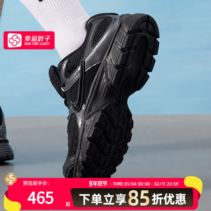NIKE耐克跑步鞋男鞋正品运动鞋V5 RNR复古老爹鞋休闲鞋HJ5228-0,运动鞋new,跑步鞋,淘宝优惠券,粉丝福利购,淘宝优惠卷