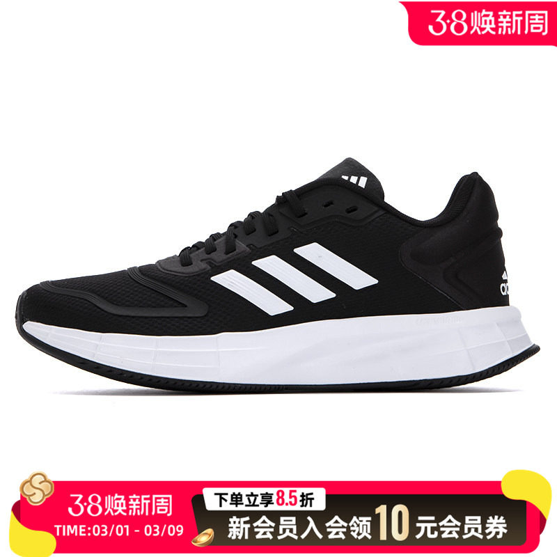 阿迪达斯男女情侣鞋2026春季新款减震轻便透气运动鞋跑步鞋休闲鞋