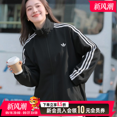 阿迪达斯女装梭织立领夹克外套2026秋季新款黑色跑步运动服KD2894