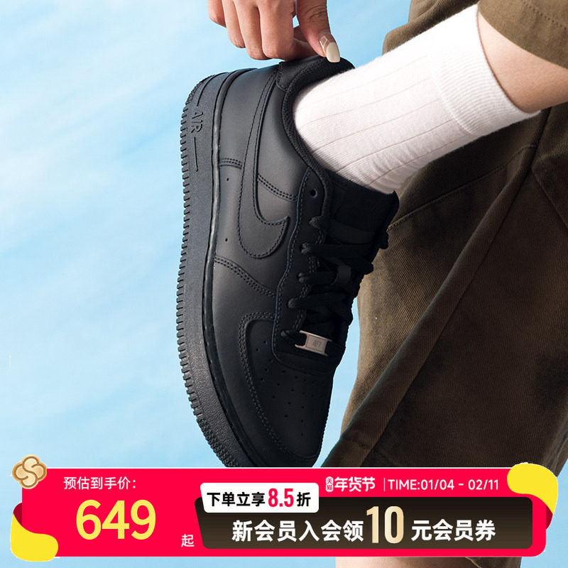 耐克NIKE板鞋女鞋夏新款AIR FORCE1空军一号休闲鞋缓震耐磨运动,运动鞋new,运动休闲鞋,淘宝优惠券,粉丝福利购,淘宝优惠卷