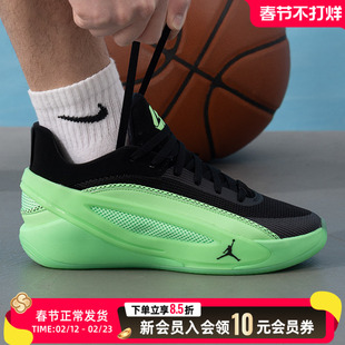 NIKE耐克男篮球鞋绿色Jordan Luka 5东契奇5实战运动鞋HV8087-302