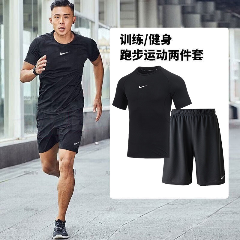 NIKE耐克男士夏季健身套装短袖T恤短裤跑步速干黑色紧身运动服