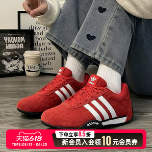 阿迪达斯三叶草赛车鞋红色女鞋ADIRACER LO薄底运动鞋复古休闲鞋
