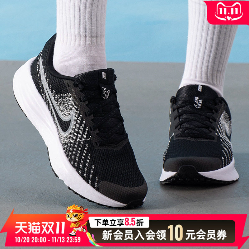 耐克女鞋跑步鞋运动鞋2026新款柔韧耐穿网眼鞋面情侣款慢跑训练鞋