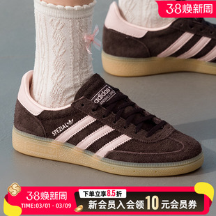阿迪达斯三叶草26春季女鞋HANDBALL SPEZIAL运动鞋休闲鞋IH1507