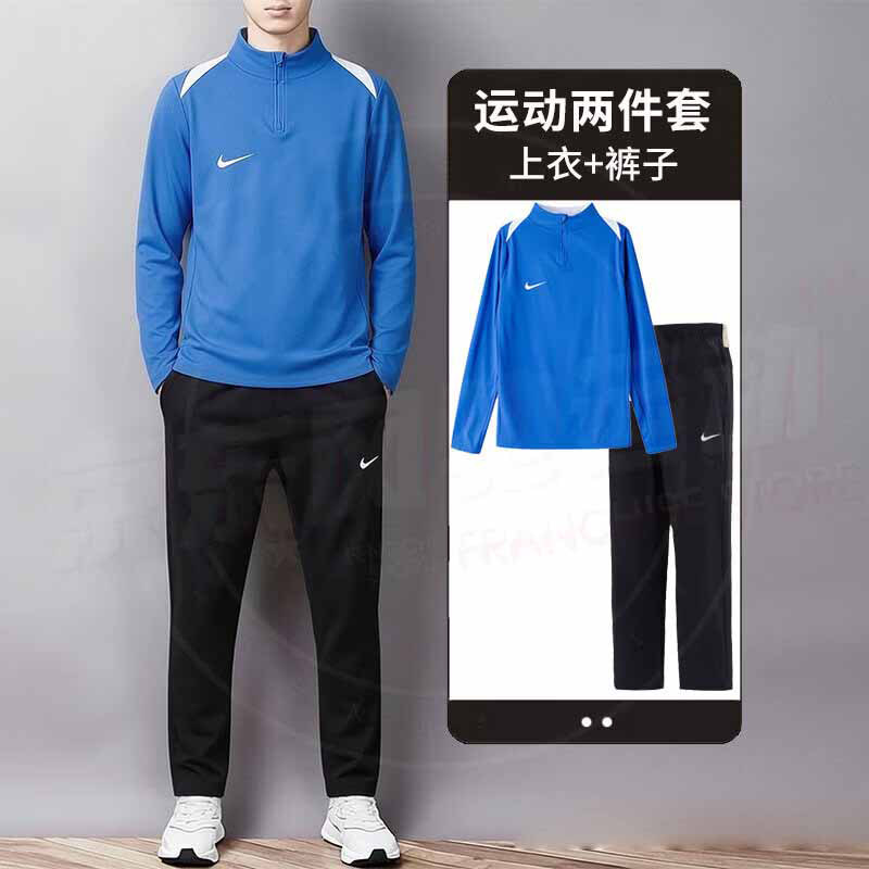 NIKE耐克男装健身训练套装26新款跑步运动服长袖t恤直筒长裤子