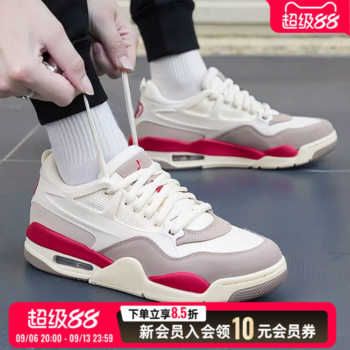 Nike/耐克男子Air Jordan 4 RM休闲气垫缓震运动篮球鞋FQ7939-061
