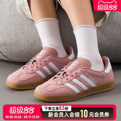阿迪达斯三叶草女鞋粉色休闲鞋2026新款运动板鞋德训鞋低帮JS1397