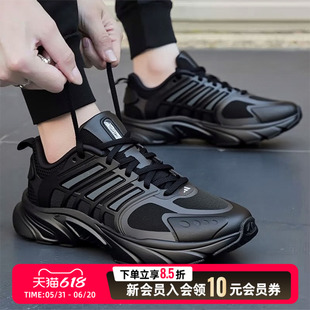 阿迪达斯清风跑步鞋男鞋女鞋新款网面透气健身训练鞋运动鞋JQ4900