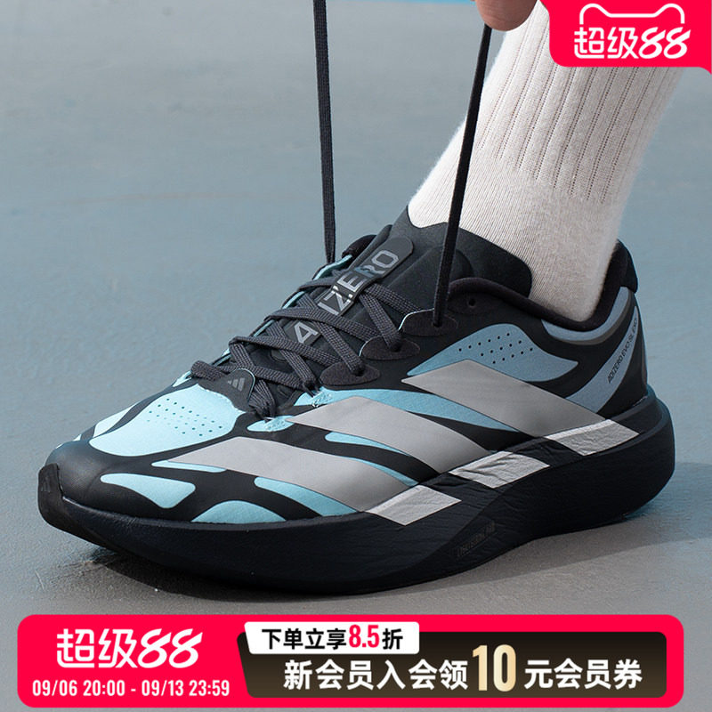 阿迪达斯男鞋跑步鞋2026秋季新款ADIZERO EVO SL EXO竞速运动鞋子图片