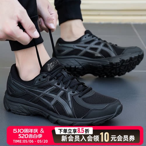 亚瑟士ASICS JOG 100 T 黑武士男鞋休闲鞋运动鞋跑步鞋1021A463