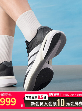 阿迪达斯正品男鞋2025波士顿13透气缓震马拉松训练鞋运动鞋JS4938