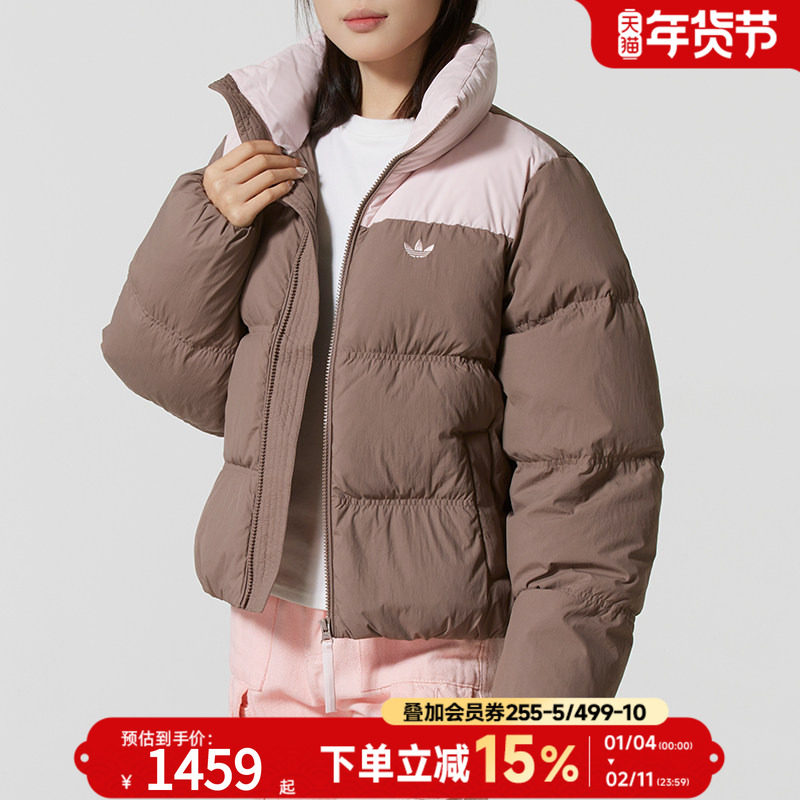 adidas阿迪达斯三叶草女子短款羽绒服25冬新款运动休闲外套KC2660,运动服/休闲服装,运动羽绒服,淘宝优惠券,粉丝福利购,淘宝优惠卷
