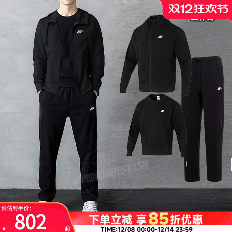 法式毛圈面料 舒适贴合 刺绣logo 简约时尚