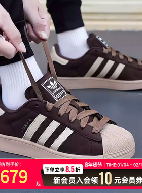 adidas阿迪达斯三叶草男女鞋SUPERSTAR贝壳头运动休闲鞋IH9314