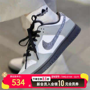 NIKE耐克女鞋休闲鞋Dunk Low运动鞋冬季低帮透气板鞋 HQ3462-191