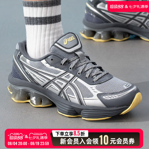 ASICS亚瑟士休闲鞋男女运动鞋26新款透气缓震训练跑步鞋1203A591