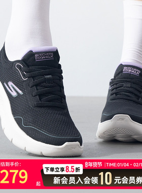 斯凯奇女鞋健步鞋2025冬季新款透气运动鞋减震跑步鞋休闲鞋125977