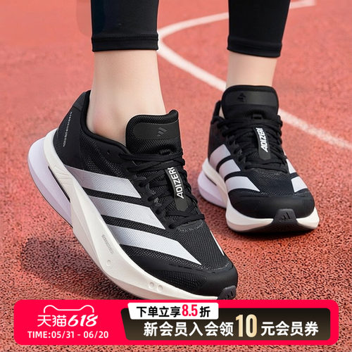 旗舰店正品 商城同款