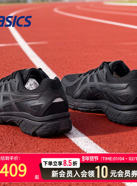 ASICS亚瑟士新款JOG100T/2 (4E)男士鞋女鞋宽楦跑步鞋黑色运动鞋