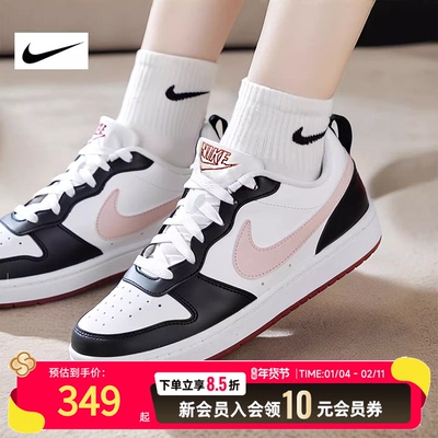 Nike耐克女鞋Court Borough黑白粉运动鞋低帮休闲板鞋IF3402-100