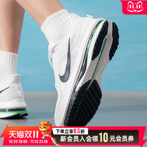 耐克2026秋季男鞋飞马公路跑步鞋运动鞋透气回弹舒适缓震户外慢跑