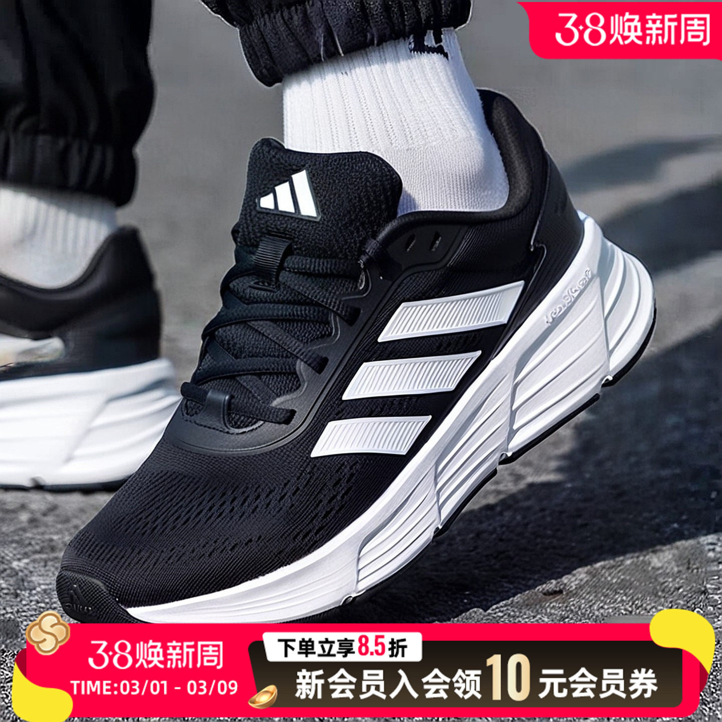 阿迪达斯正品男鞋女鞋跑步鞋2026新款健身训练鞋减震运动鞋JQ7499