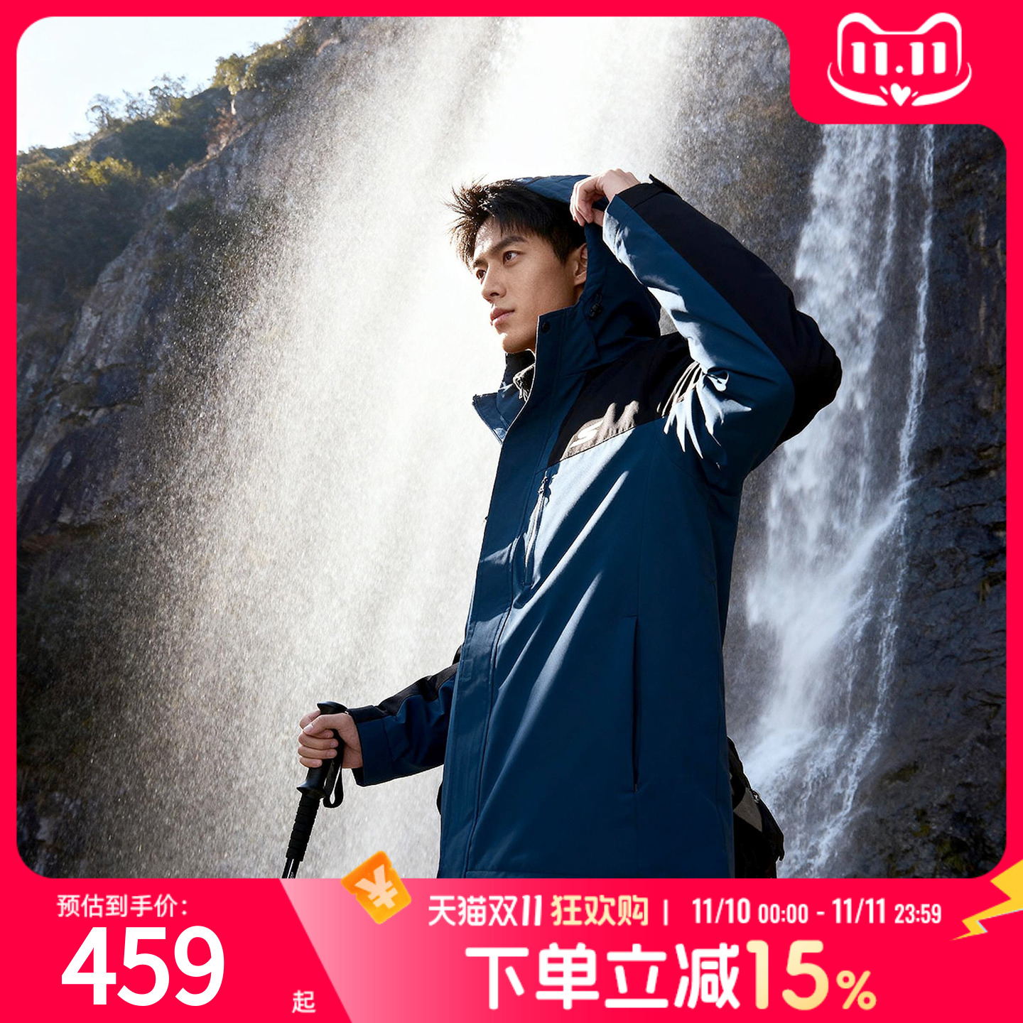 斯凯奇三合一冲锋式外套男女装秋冬季新款上衣保暖防水户外登山服