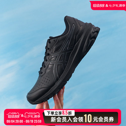亚瑟士asics冬季男鞋GT- 2E宽楦跑鞋 25新款运动鞋休闲鞋缓震专业