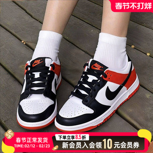 NIKE耐克官方女鞋运动鞋2026春季Dunk Low 低帮橙红色休闲鞋板鞋