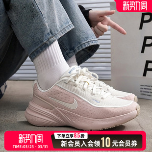 NIKE耐克官方女款休闲鞋2026春季新款女子厚底运动鞋 IB2766-102