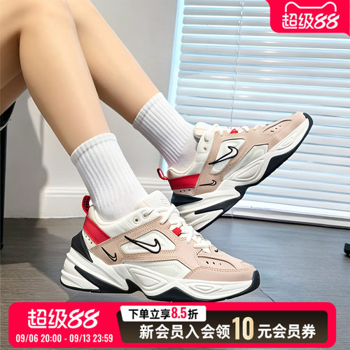 耐克新款女士Air气垫休闲老爹鞋